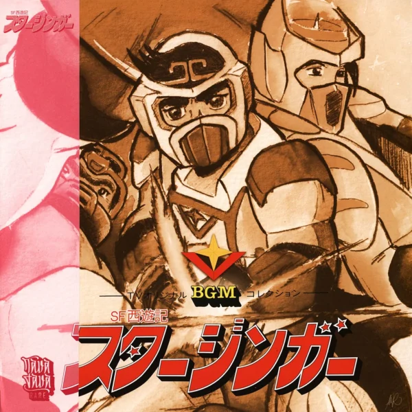 Kikuchi Shunsuke - Starzinger Tv Bgm Collection