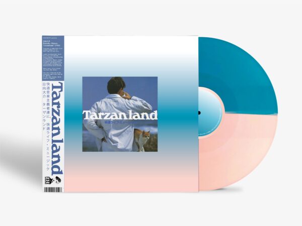 Daisuke Hinata - Tarzanland (Turquoise & Light Pink Vinyl) - immagine 3