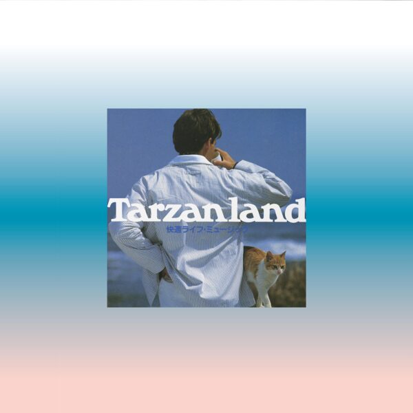 Daisuke Hinata - Tarzanland (Turquoise & Light Pink Vinyl) - immagine 2