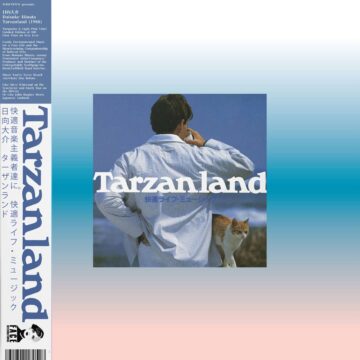 Daisuke Hinata - Tarzanland (Turquoise & Light Pink Vinyl)
